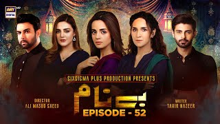 Benaam Episode 52  Komal Meer  ARY Digital Drama [upl. by Herta132]