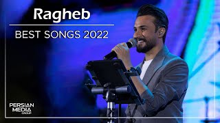 Ragheb  Best Songs 2022 I Vol 2  راغب  میکس بهترین آهنگ ها [upl. by Onaicram]