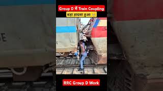 RRC Group D Work बड़ा हादसा shorts railway [upl. by Abibah]