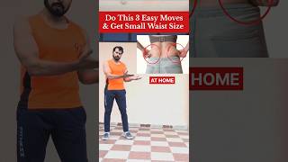 Exercise for small waist💯 ytshorts fitness exercise trending fatloss viral shortvideo share [upl. by Gnidleif]