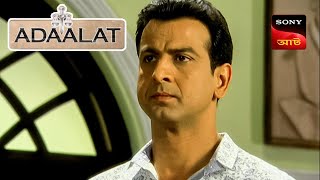 Adaalat  আদালত  Ep 31  16 Oct 2023  Full Episode [upl. by Krasnoff425]