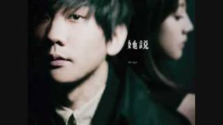 JJ Lin  Dang Ni [upl. by Ahcilef]