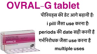 Ovral g tablet uses in hindinorgestrel amp ethinyloestradiol tablet uses in hindiovral lunwanted [upl. by Llerahc718]