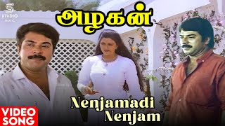 Nenjamadi Nenjam HD Video Song  Azhagan Tamil Movie  Mammootty  Bhanupriya  SPB K S Chithra [upl. by Iahk30]