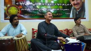 Haroon bacha Mesti Mesri GHazal [upl. by Otiragram]