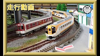 【開封動画】TOMIX 98463 近畿日本鉄道 30000系ビスタEX新塗装・喫煙室付セット【鉄道模型・Nゲージ】 [upl. by Uthrop]