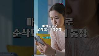 월세 20만원 지원해주는 청년 월세 지원 4월 3일 10시 신청 [upl. by Dorwin]