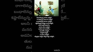 nuvvele nuvvele  Jaya Janaki Nayaka shorts music love telugusongs sssongs [upl. by Ody]