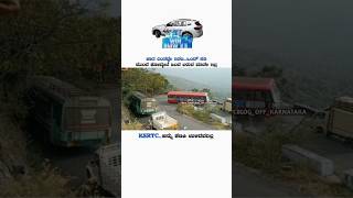 KSRTC VS TNSTC💥 karnataka automobile ksrtc ksrtcblog youtubeshorts kannada viral ghat [upl. by Akirehs]