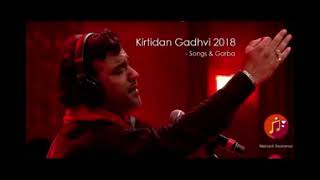 Kirtidan Gadhvi Superhit Garba Tahukar 5  Kirtidan Gadhvi  Non YouTube · RDC Gujarati18 सित॰ [upl. by Eylk300]