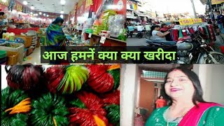 Shahganj cheapest market in Agra  आज बहन के साथ खूब की खरीदारी। 10 रुपये में सामान शाहगगंज । [upl. by Quenna]