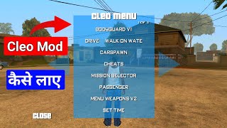 GTA San Andreas Cheats Cleo Mode Install Full Process  How To GTA San Andreas CLEO Mode Working 🔥🔥 [upl. by Jacquette]