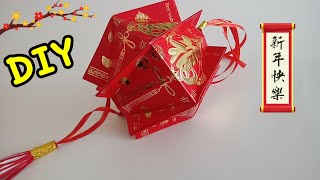 Chinese Lantern DIY red packet ❤Hongbao❤Chinese new year สอนทำโคมไฟจากซองอั่งเปา ทำง่ายๆ รับตรุษจีน [upl. by Nnylrac]