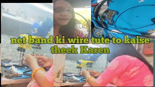 neckband ki wire tute to kaise theek Kare [upl. by Rodolph]