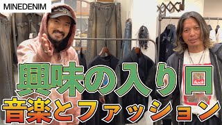 MINEDENIMの野口強氏✖️New Orderスペシャルアイテム第二弾！バーシティジャケット＆スウェットが発売！黒ボディに黒刺繍のマインデニムらしいスタジャン！ [upl. by Adnerol]