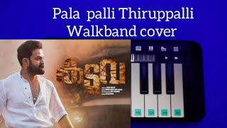 Pala Palli Thuruppalli  Walkband cover  KK The One [upl. by Mellie]