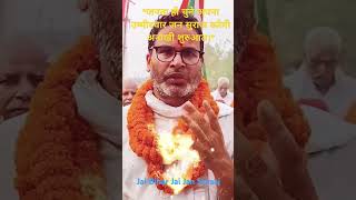 जनता ही चुने अपना उम्मीदवार जन सुराज करेगी अनोखी शुरुआत।Jansuraaj prashantkishor digitalyoddha [upl. by Publia]