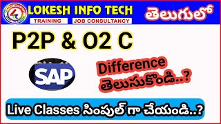 Difference between SD O2C Cycle amp P2P Cycle in Telugu  By Lokesh [upl. by Marna]