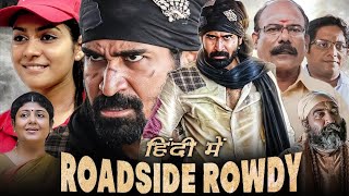 Roadside Rowdy Movie Hindi Dubbed  Vijay Antony bl Movie [upl. by Levan]