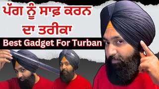 Pagg nu Saff Karan da tarika  Best Gadget for Turban  Turban hack  Sirsakingpagri [upl. by Genie]