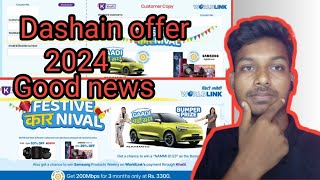 Worldlink internet new offer Live stream me Dekho 🙂😲⁉️ [upl. by Ahselyt]