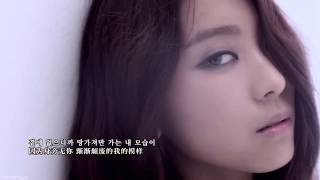 韓中字HDSistar19  因為從有到無 Gone Not Around Any Longer MV [upl. by Nossah771]