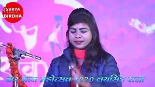 lokgeet party jaisingh Raja ke sang ramdevi ke sang gayak gayak hai video pura dekhen 💻 [upl. by Candace]