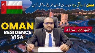 How Can You Get Residence Visa in Oman   Get Easily Business License in Oman [upl. by Eelyrehc919]