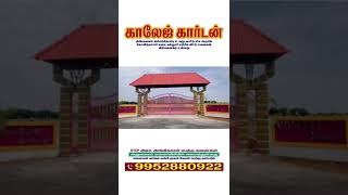 PLOT FOR SALE NEAR SIPCOT TINDIVANAM [upl. by Sharman]