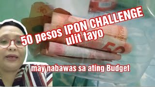 50 pesos IPON CHALLENGE ulit tayo may nabawas sa ating BudgetBUDGETTIPSLYNMALACHI [upl. by Emmett482]