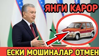 УЗБЕКИСТОНДА 80 БЕНЗИН БЕКОР БУЛАДИ 2010ЙИЛДАН ОЛДИН ЧИККАН МОШИНАЛАР ХАМ БЕКОР БУ́ЛДИ 🤔 [upl. by Etnaud589]