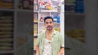 CONFUSED guy thinks hes CONNED by shopkeeper 😱  YT shorts daily  Funyaasi shortsvideos [upl. by Iveel]