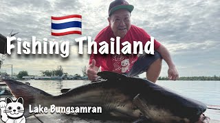 Fishing 🐟 Thailand 🇹🇭 New Bungsamran fishing thailand catfish [upl. by Ennalorac]