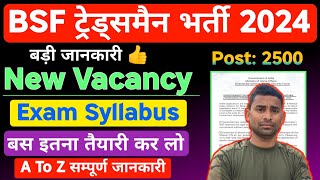 BSF Tradesman New Vacancy 2024  Exam Syllabus amp Pattern  All Details  BSF Tradesman Exam Pattern [upl. by Arthur548]