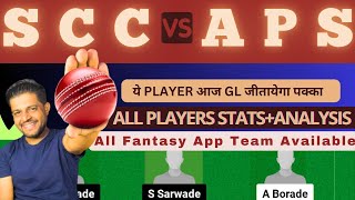 SCC VS APS  SCC VS APS DREAM11 TEAM PREDICTION  Pune Olympia T20 Trophy dream11prediction t20 [upl. by Lisabeth750]