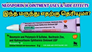 Neosporin h ointment uses in tamilNeosporin H cream uses in tamilNeosporin H ointment uses [upl. by Aikat137]