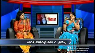 Anaemia during pregnancyDoctor Live 1st Jan 2013 Part 1 [upl. by Asylem]