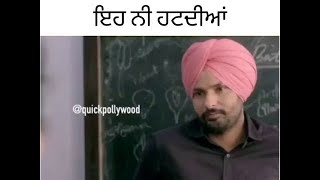 Ashke  bhangra funny movie scene [upl. by Sirmons]