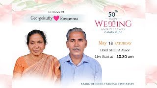 50th Wedding Anniversary  Georgekutty amp Rosamma  Ababa Wedding Frames Ayoor [upl. by Newg]