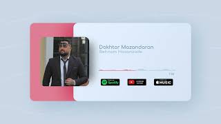 Behnam Hasanzade  Dokhtar Mazandaran  OFFICIAL TRACK دختر مازندرانبهنام حسن زاده [upl. by Eronel317]