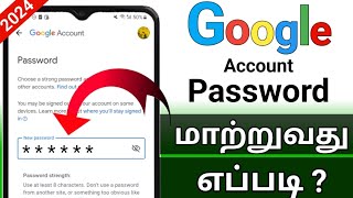 Google Account Password changeHow To Change Google Account Password In Tamil [upl. by Flann184]