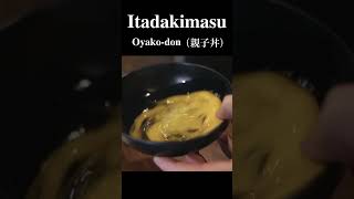 Oyako Don 親子丼  Japanese Cooking  Short [upl. by Lipson67]