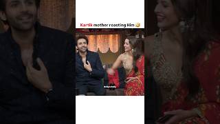 Kartik mother roasting him on kapils show 🤣 kapilsharma kartikaaryan triptidimri vidyabalanfun [upl. by Hayidan]