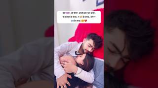 ❤️🌍🥰 Jese Me Tumse 🫶 Tag Your 🧡🌹🔐 trending love shortvideo [upl. by Akimet912]