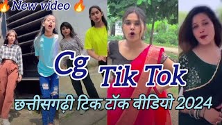 New Chhattisgarhi Tik Tok Video 2024  Instagram new cg reels video 2024 [upl. by Atsyrk]