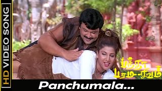 Panchumala Song  Banda Paramasivam Movie  Prabhu Rambha Romantic Songs  Sirpy Hits  HD [upl. by Chatav821]