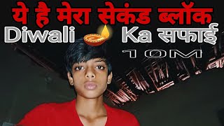 Diwali 🎇 Safe Safi My 2 Vlogs 👈 [upl. by Onoitna281]