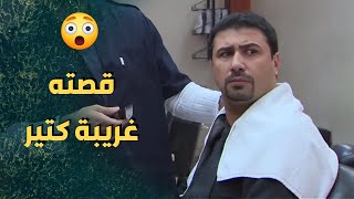 قصة رفيقهم اغرب من الخيال  امه باعته لعيلة من دولة تانية [upl. by Sima]