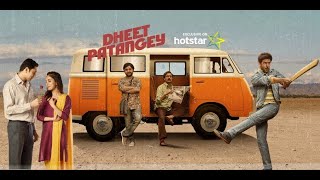 Dheet Patangey  Official Trailer  Shivin Narang  Chandan Roy Sanyal  Ali Murad  Hardik Sanghani [upl. by Lennod]