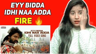 Eyy Bidda Ye Mera Adda Lyrical REACTION  Pushpa Songs  Allu Arjun Rashmika  DSP  Nakash Aziz [upl. by Alvan]